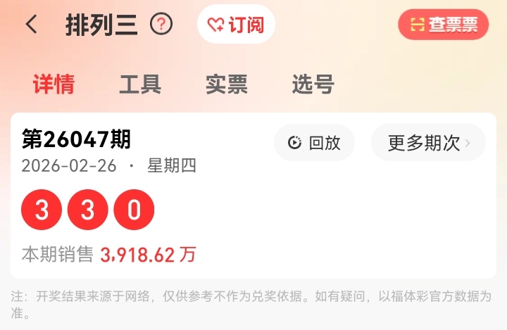 期彩金秘籍,独家揭秘,彩票组合杀,中国竞彩网,中国竞彩网官方,中国竞彩网公司,中国竞彩网中心,中国竞彩网团队