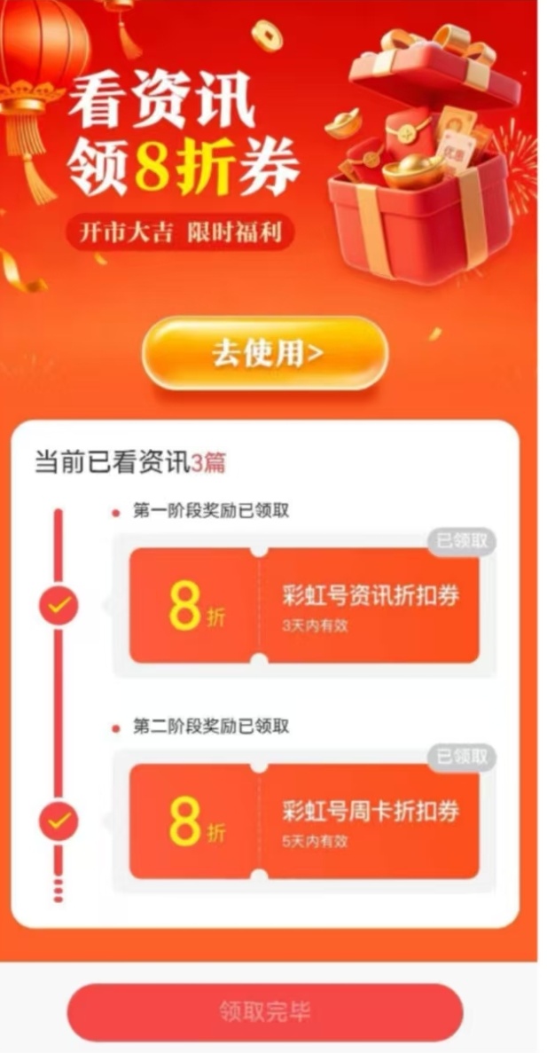 醇香双色球,期绝密杀码,揭晓,中国竞彩网,中国竞彩网官方,中国竞彩网公司,中国竞彩网中心,中国竞彩网团队