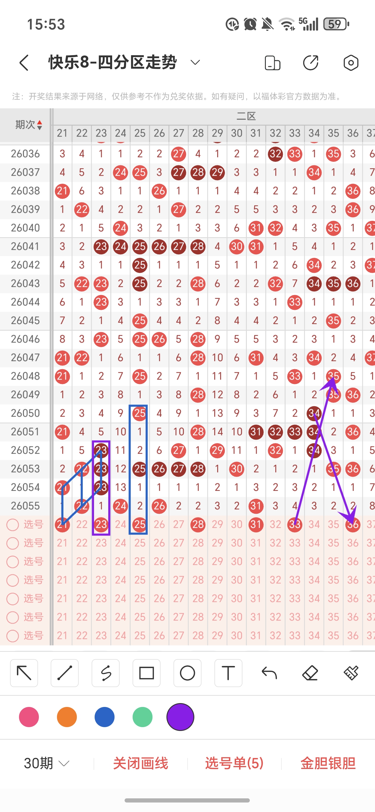 大乐透期号,专家质合推,荐分析,中国竞彩网,中国竞彩网官方,中国竞彩网公司,中国竞彩网中心,中国竞彩网团队