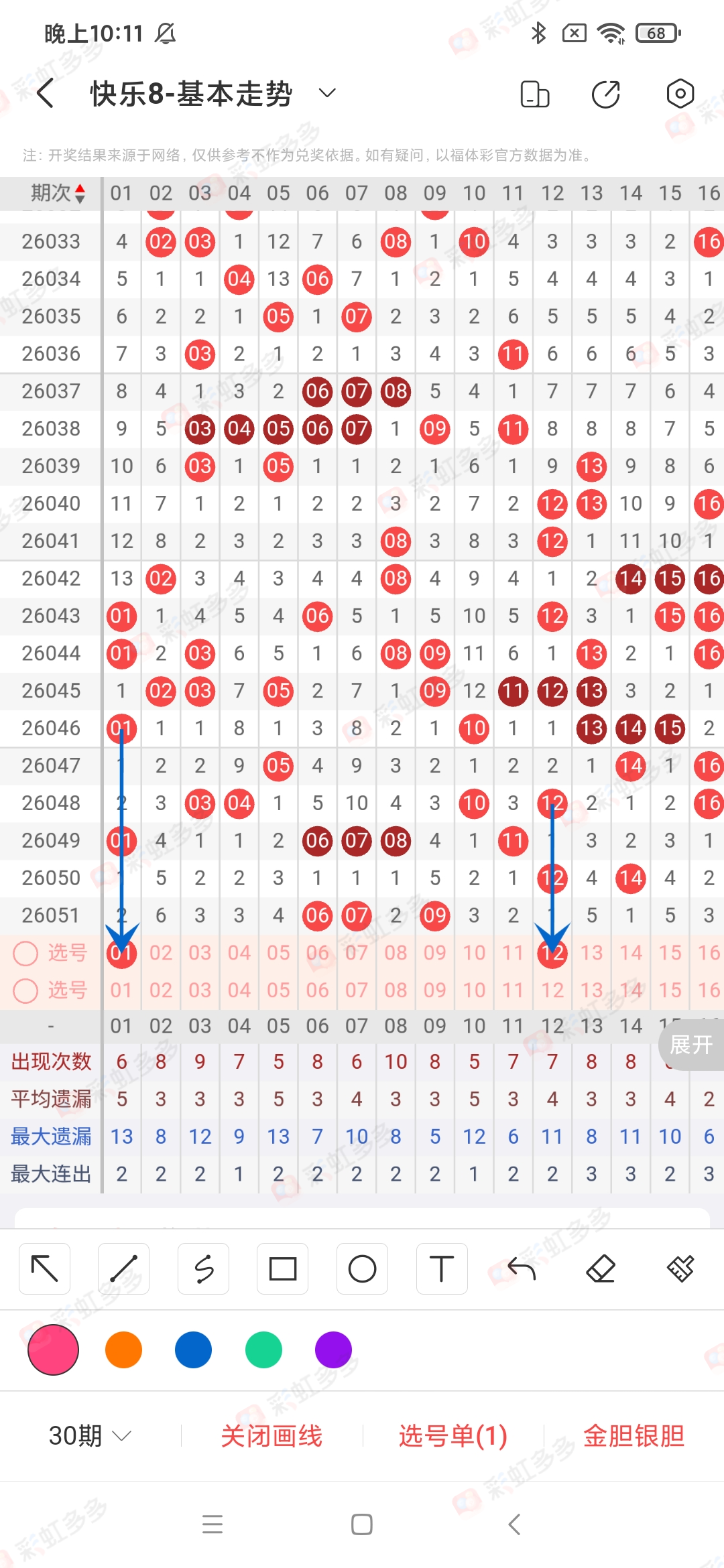 热力推荐,大乐透第,期必中攻略,中国竞彩网,中国竞彩网官方,中国竞彩网公司,中国竞彩网中心,中国竞彩网团队