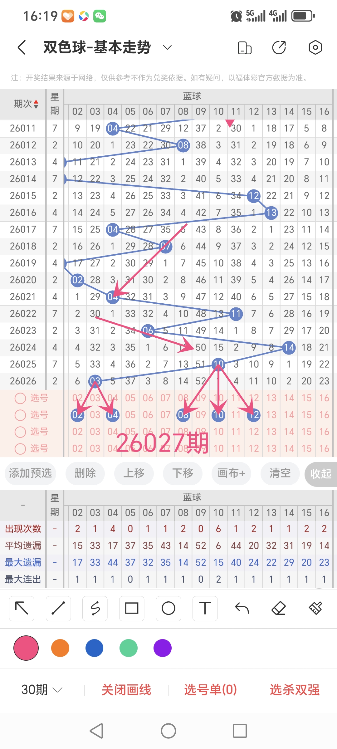 飞扬解码,福彩,期独胆秘籍,中国竞彩网,中国竞彩网官方,中国竞彩网公司,中国竞彩网中心,中国竞彩网团队