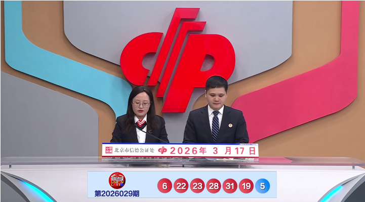 期大乐透专,家推荐,后区生肖胆,中国竞彩网,中国竞彩网官方,中国竞彩网公司,中国竞彩网中心,中国竞彩网团队