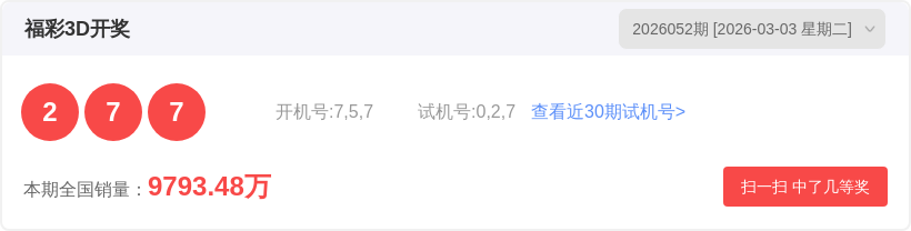 期大乐透专,家推荐,后区生肖胆,中国竞彩网,中国竞彩网官方,中国竞彩网公司,中国竞彩网中心,中国竞彩网团队