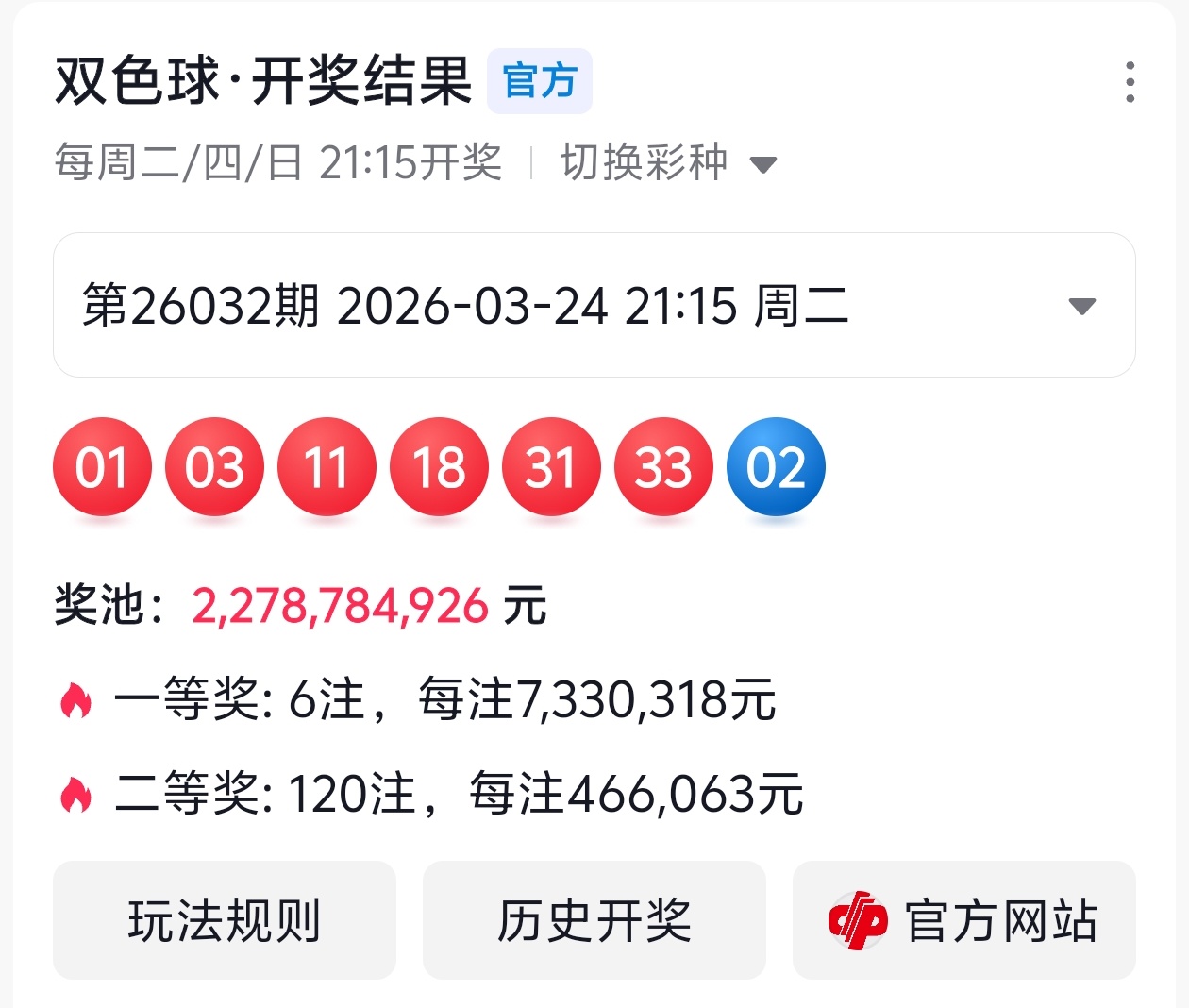 排列,期草心成树,胆码专家推,中国竞彩网,中国竞彩网官方,中国竞彩网公司,中国竞彩网中心,中国竞彩网团队