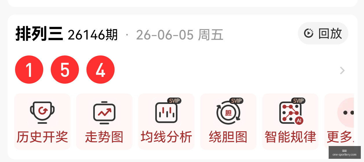 推荐,明月独胆精,期排列三必,竞彩网官网,竞彩网实时比分,竞彩网投注平台,竞彩网分析,竞彩网手机版