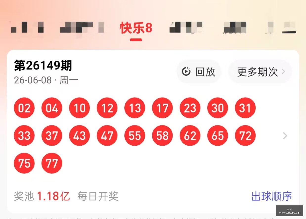 年排列五第,期杀码预测,小天后独家,竞彩网官网,竞彩网实时比分,竞彩网投注平台,竞彩网分析,竞彩网手机版