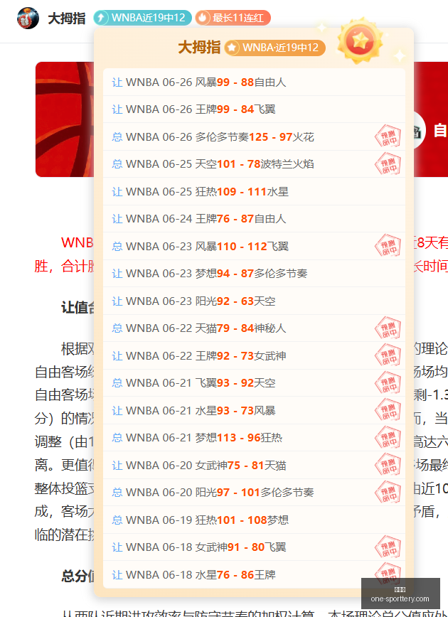 克罗地亚力,克加纳,惊险晋级苏,竞彩网官网,竞彩网实时比分,竞彩网投注平台,竞彩网分析,竞彩网手机版