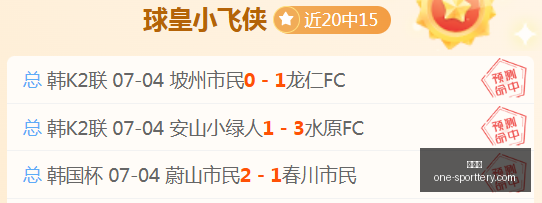 赛事分析,炸裂表现,昨夜红盘盘,竞彩网官网,竞彩网实时比分,竞彩网投注平台,竞彩网分析,竞彩网手机版