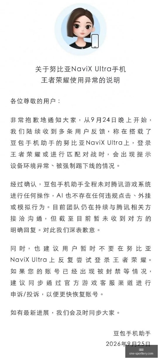 电竞战队新,成员加盟,新赛季备战,竞彩网官网,竞彩网实时比分,竞彩网投注平台,竞彩网分析,竞彩网手机版