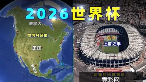 世界杯买球：阿根廷晋级八强，梅西独中两元