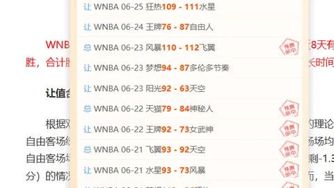 克罗地亚力克加纳，2-1惊，竞彩网官网，险晋级苏契奇、弗拉希奇破门，加纳队第三名出线