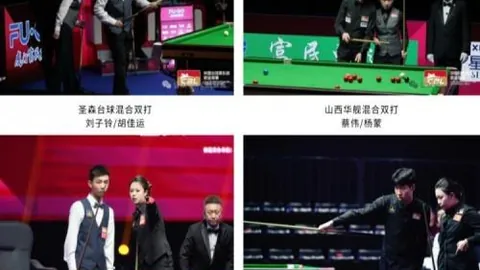竞彩网