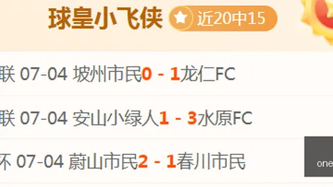 竞彩网
