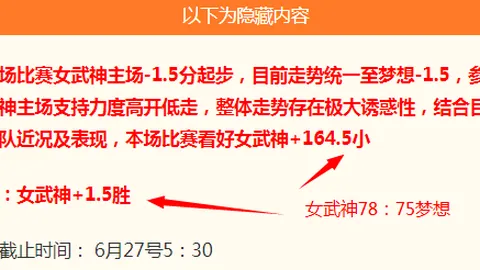 电竞女神代言荣耀，跨界合作引期待