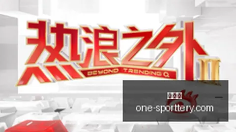电竞战队转会风波，新赛季阵容猜想
